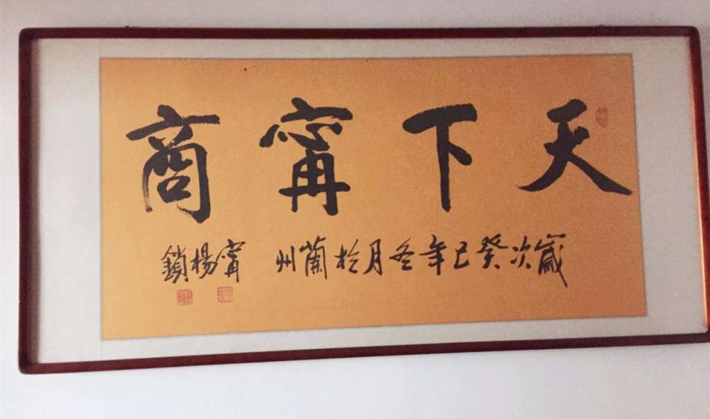 微信图片_20180117110650_副本