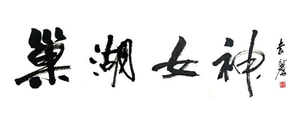 微信图片_20190614085035.jpg