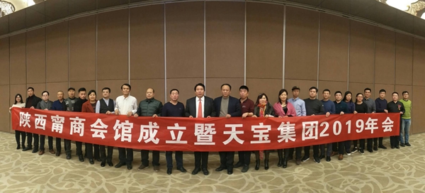 微信图片_20190104171258.jpg