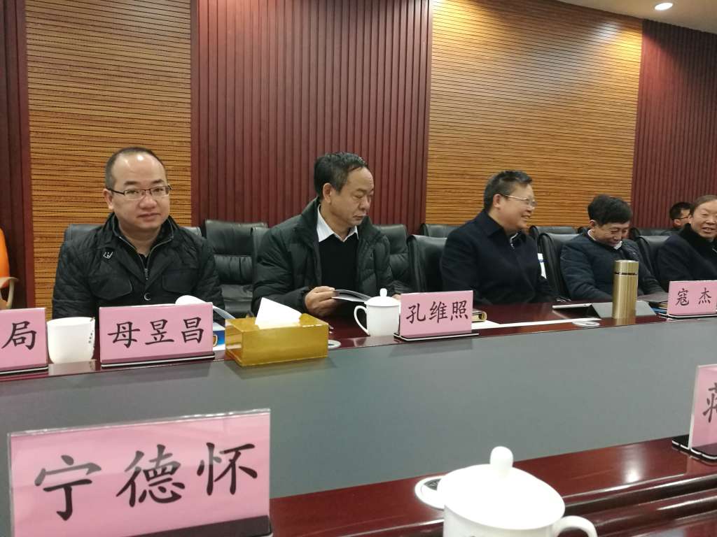 微信图片_20180208103105