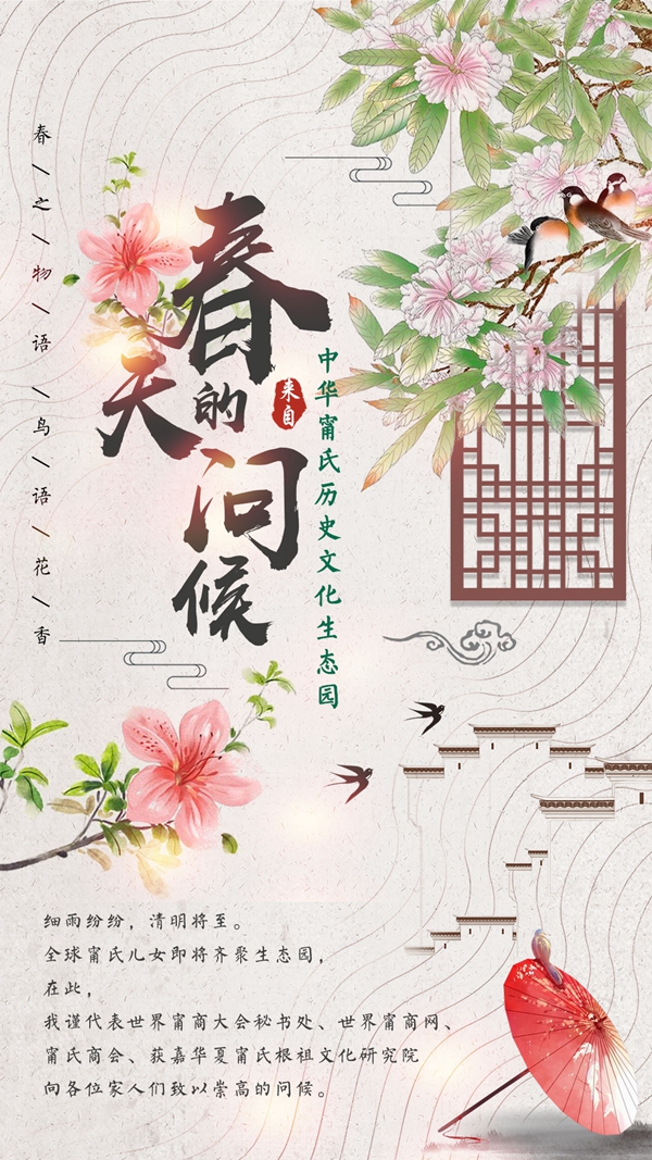 生态园春天2.jpg