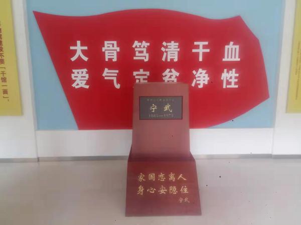 宁武像底座.jpg
