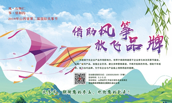 风筝2.jpg
