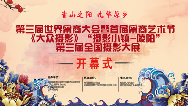 开幕式2(1)_副本.jpg