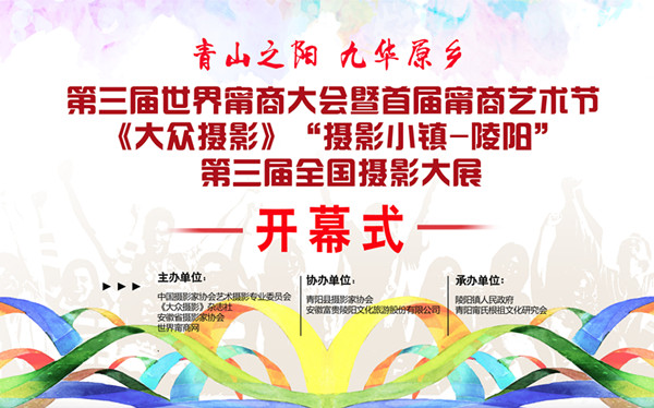 开幕式1(2)_副本.jpg