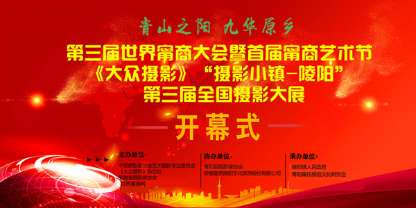 开幕式3_副本.jpg