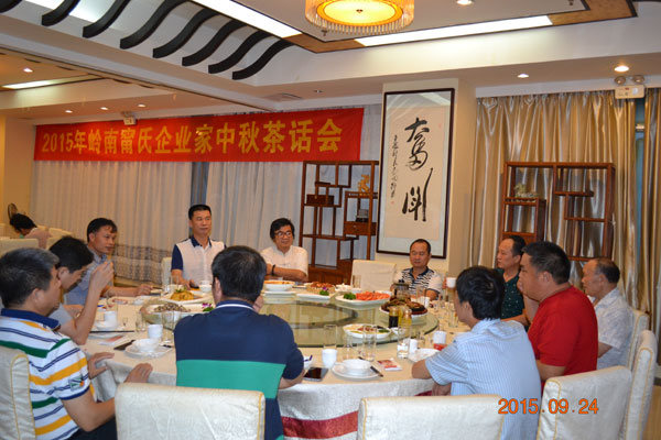 广西岭南甯氏基金创始人第一次会议1003.png