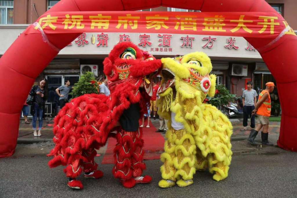 甯府家酒首家专卖店在天津开业