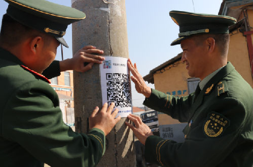 笔者看到派出所墙上"不忘初心跟党走"的微信群二维码已经贴出来了