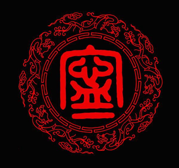 甯氏家训知多少