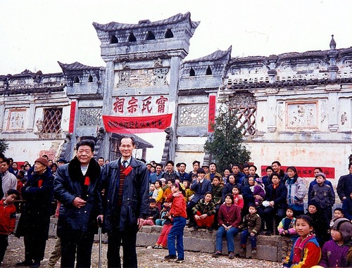 Longwei Hunan_1995.jpg
